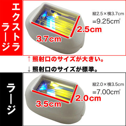 柔らかい 【残量65％】ラージカートリッジ ラージ 脱毛器 ケノン